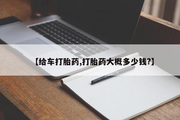 怀孕三个月用打胎药购买微信动态 第287页