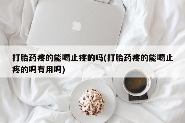 第1073页